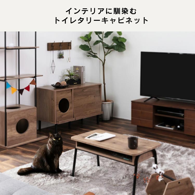 キャットトイレタリーキャビネットCTC-890アッシュブラウン/ブラック送料無料ペット猫ネコねこ猫トイレネコトイレねこといれ散らかりにくいネコ用品キャットCatCAT隠す猫トイレアイリスオーヤマ