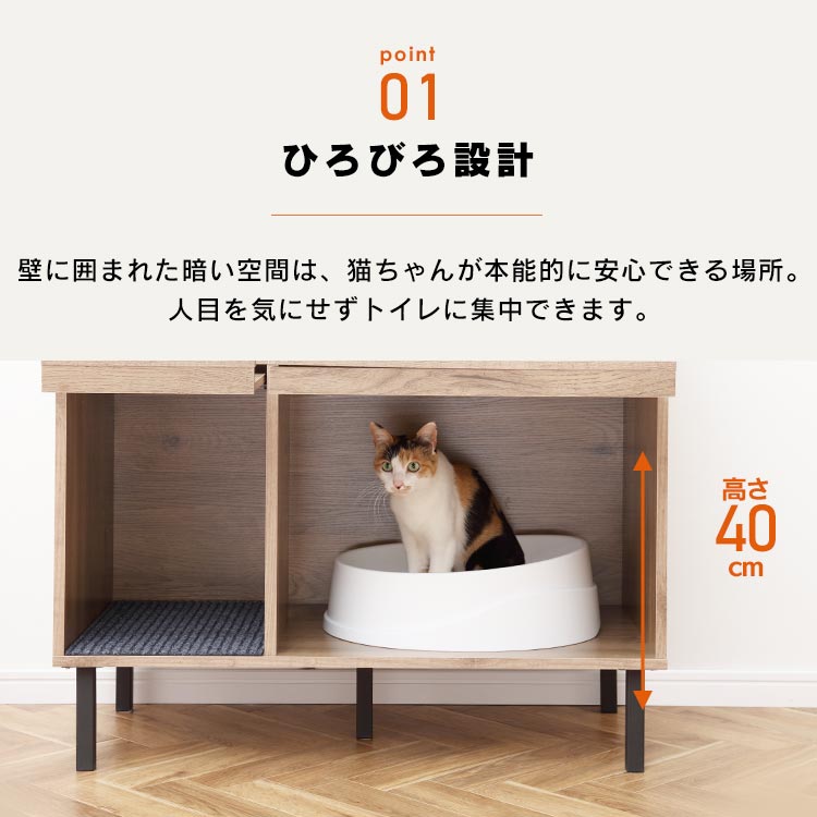 キャットトイレタリーキャビネットCTC-890アッシュブラウン/ブラック送料無料ペット猫ネコねこ猫トイレネコトイレねこといれ散らかりにくいネコ用品キャットCatCAT隠す猫トイレアイリスオーヤマ