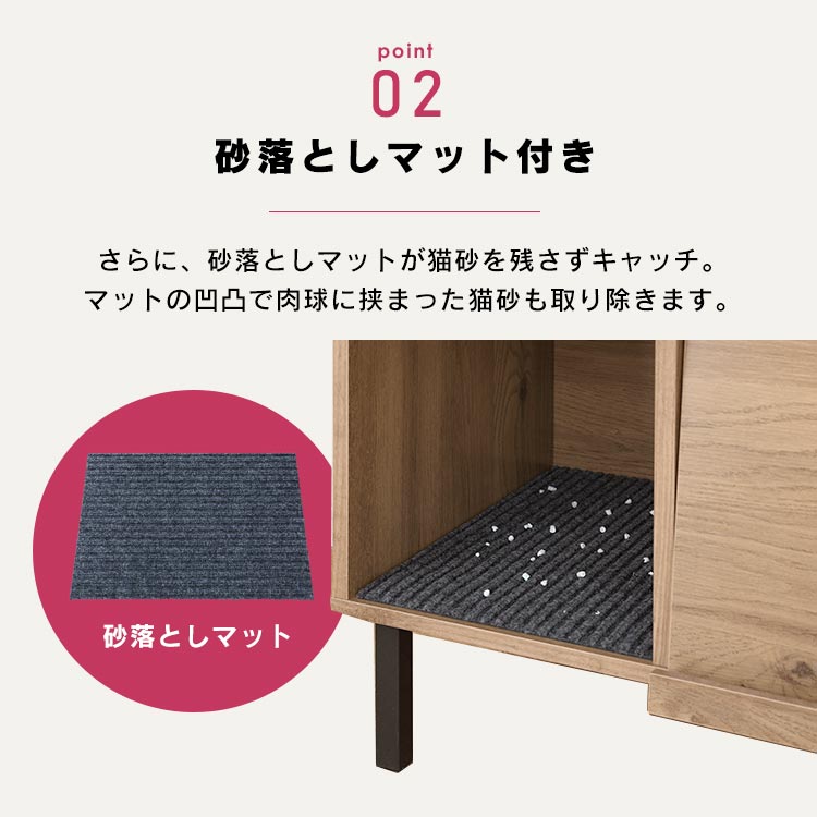 キャットトイレタリーキャビネットCTC-890アッシュブラウン/ブラック送料無料ペット猫ネコねこ猫トイレネコトイレねこといれ散らかりにくいネコ用品キャットCatCAT隠す猫トイレアイリスオーヤマ