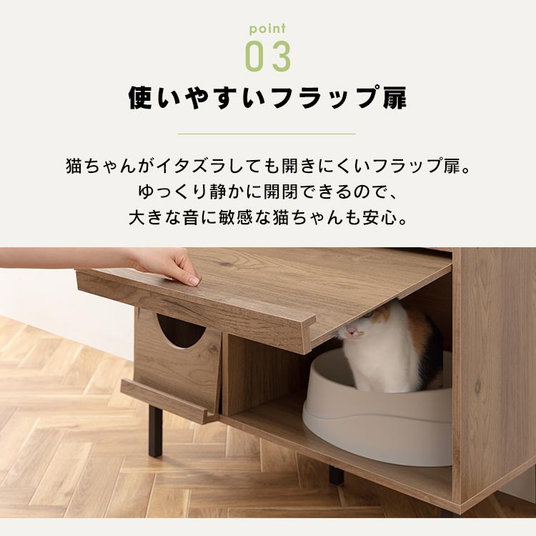 キャットトイレタリーキャビネットCTC-890アッシュブラウン/ブラック送料無料ペット猫ネコねこ猫トイレネコトイレねこといれ散らかりにくいネコ用品キャットCatCAT隠す猫トイレアイリスオーヤマ