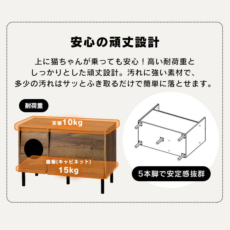 キャットトイレタリーキャビネットCTC-890アッシュブラウン/ブラック送料無料ペット猫ネコねこ猫トイレネコトイレねこといれ散らかりにくいネコ用品キャットCatCAT隠す猫トイレアイリスオーヤマ
