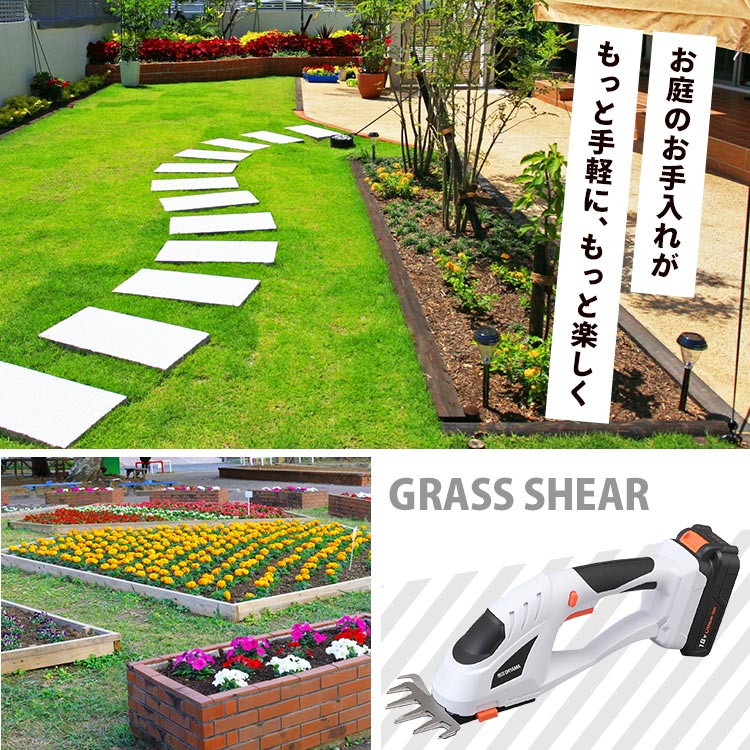 芝刈り機 充電式 バリカン 電動 草刈り機 ハンディ ハンディバリカン 電動芝刈り機 トリマー 18v コードレス 本体 電動芝生バリカン Jhc1218 ガーデン 家庭用 芝刈機 あす楽 草刈機 芝生バリカン アイリスオーヤマ