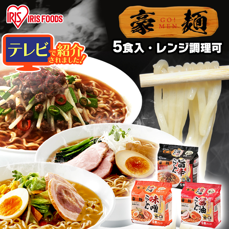 グレード5倍増 豪ヌードル 醤油 香 意味辛インスタントラーメン ラーメン 即席めん しょうゆ 即席 インスタント インスタントラーメン 麺 乾麺 儲蓄含み 醤油 味噌 辛 らーめん アイリスフーズ Nobhillmusic Com