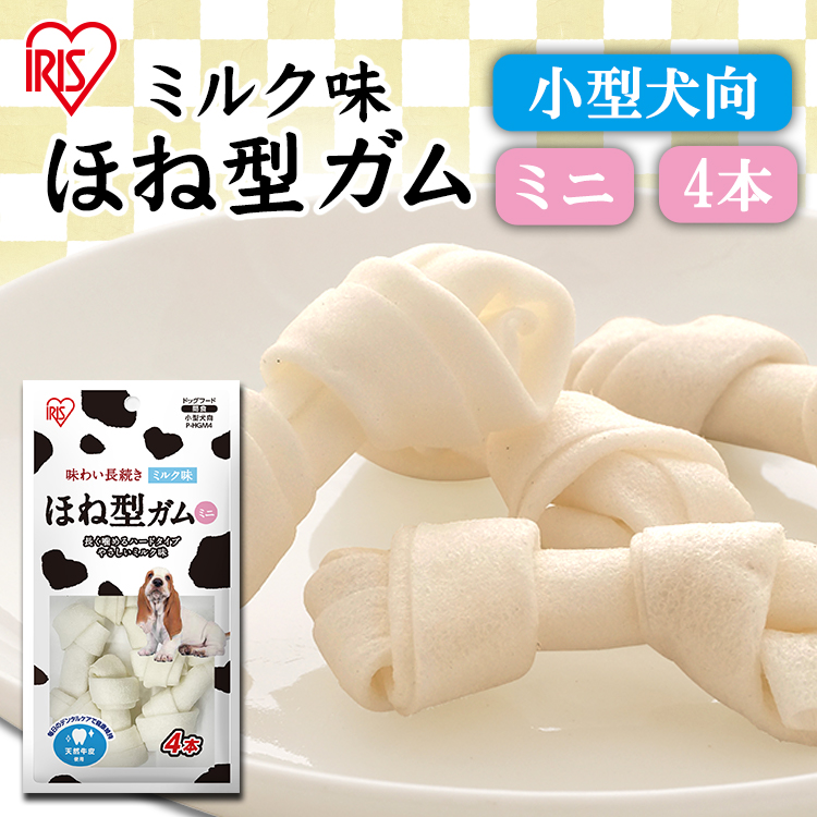 楽天市場】【最大400円クーポン】ロールガム間食 （32本入） P-BG-32R アイリスオーヤマ【犬用 ドッグフード ガム 骨 犬のおやつ】 :  ゆにでのこづち