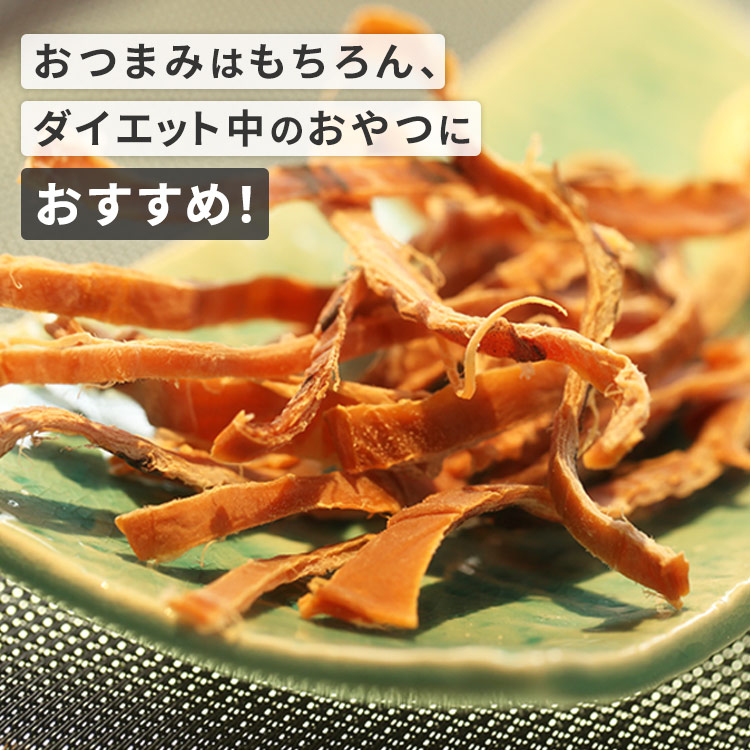 【楽天市場】あたりめ 200g 送料無料 いか するめ おやつ 珍味 やみつき おつまみ 家飲み 噛む イカ オーシャン・フォレスト 【D ...