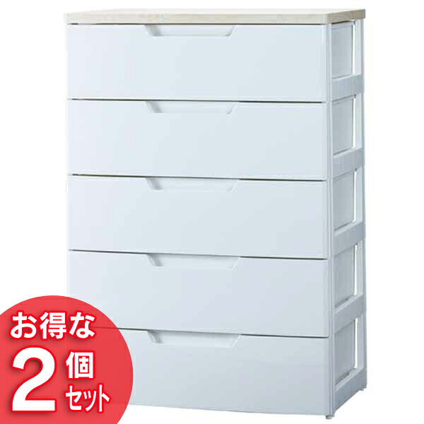 【2個セット】チェスト 5段 幅80.5cm HG-805R収納ボックス おしゃれ チェスト 北欧 収納ケース 引き出し 完成品 五段 収納 収納用品 押入れ収納 衣類収納 衣装ケース シェルフ キッチン収納 リビング収納|ゆにでのこづち