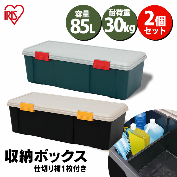 【楽天市場】コンテナボックス 25L 収納ケース 耐荷重30kg 蓋付き おしゃれ ベランダ収納 防水 収納ボックス RVBOX 600F  アイリスオーヤマ 屋外収納 収納ケース 工具収納 工具箱 頑丈 釣り アウトドア キャンプ 丸洗い可能 洗える ベランダ イス ワイド ...