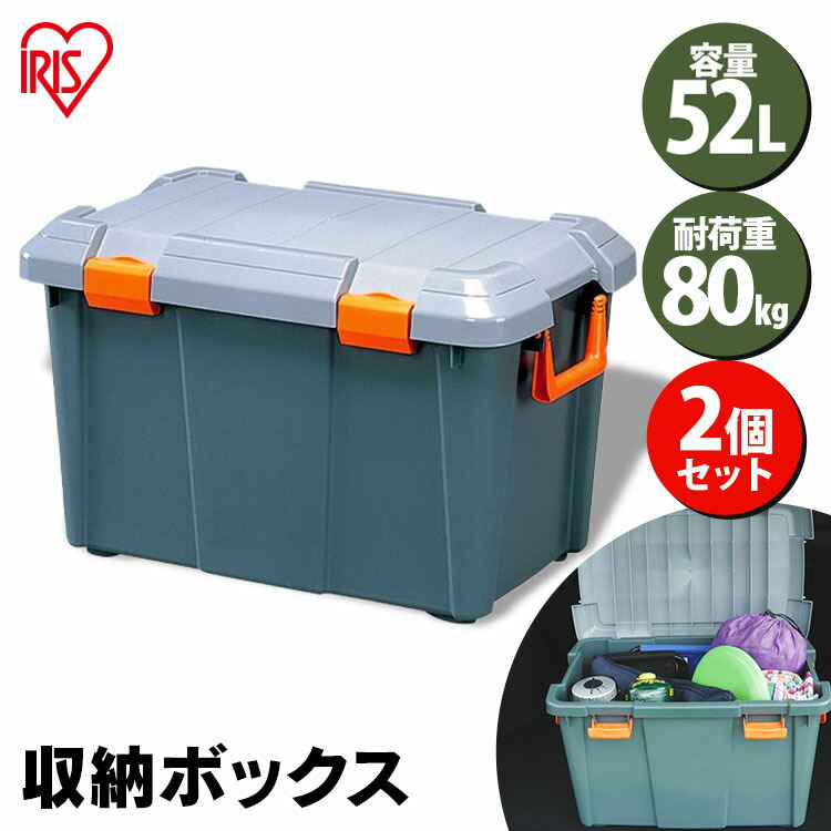 送料込み☆昭和レトロ【日光ペン 収納ボックス/ボテ箱】 楽天市場】ガーデンコンテナ 園芸 収納ボックス 70L ガーデン