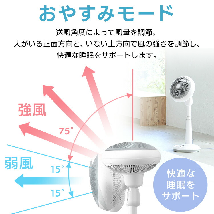 扇風機 サーキュレーター 18cm DC STF-DC18T dc dcモーター おしゃれ アイリスオーヤマ サーキュレーター扇風機 リビング 上向き  冷房 循環 暖房 省エネ 空気循環 送風 静音 首ふり 首振り 低廉 dc