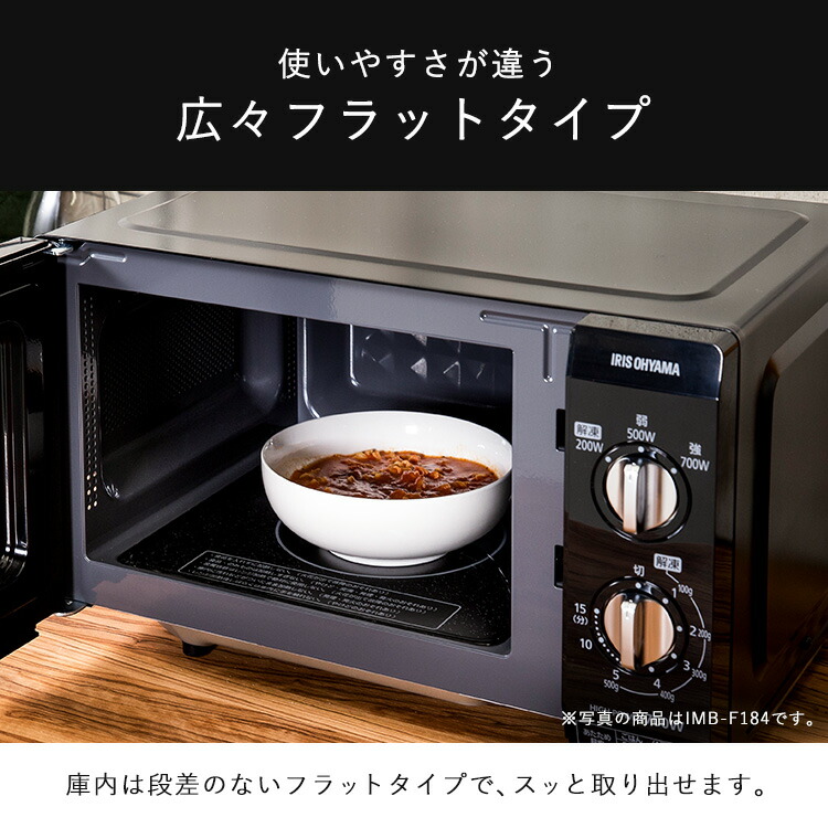 電子レンジ レンジアイリスオーヤマ レンジ フラット 18l 電子レンジ 小型 単機能 おしゃれ シンプル アイリスオーヤマ 縦開き レンジ 解凍 あたため 温め フラットテーブル フラットタイプ 一人暮らし 1人暮らし 新生活 Brocamarketing Com