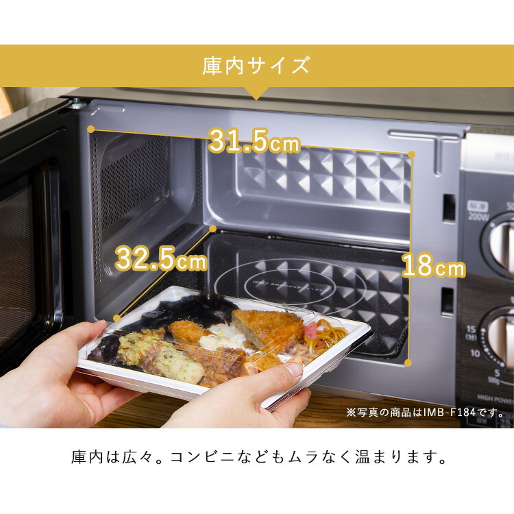 電子レンジ レンジアイリスオーヤマ レンジ フラット 18l 電子レンジ 小型 単機能 おしゃれ シンプル アイリスオーヤマ 縦開き レンジ 解凍 あたため 温め フラットテーブル フラットタイプ 一人暮らし 1人暮らし 新生活 Brocamarketing Com