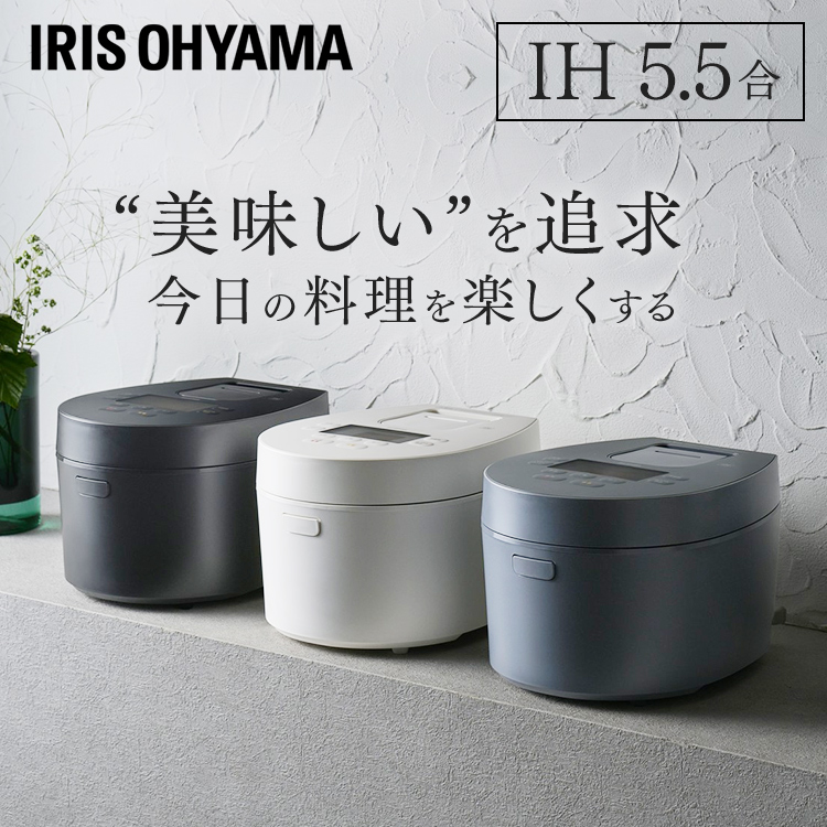 楽天市場 炊飯器 3合 Ih Ihジャー炊飯器 3合 Rc Il30 おしゃれ シンプル 送料無料 炊飯器 炊飯ジャー 炊飯 ジャー Ih Ih 3合 銘柄炊き 炊き分け 洗える 低温調理 保温 タイマー アイリスオーヤマ 23ss ゆにでのこづち