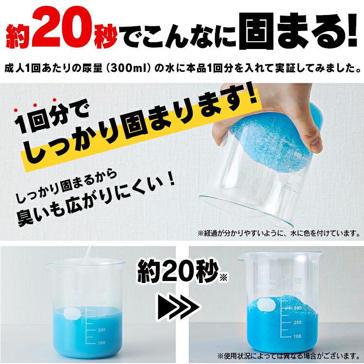 トイレ処理用凝固剤 300回分 Nbts 300送料無料 災害 震災 洪水 防災 避難 非常時 緊急 レジャー アウトドア トイレ 防臭 消臭 300回分 セット 衛生 アイリスオーヤマ Kanal9tv Com
