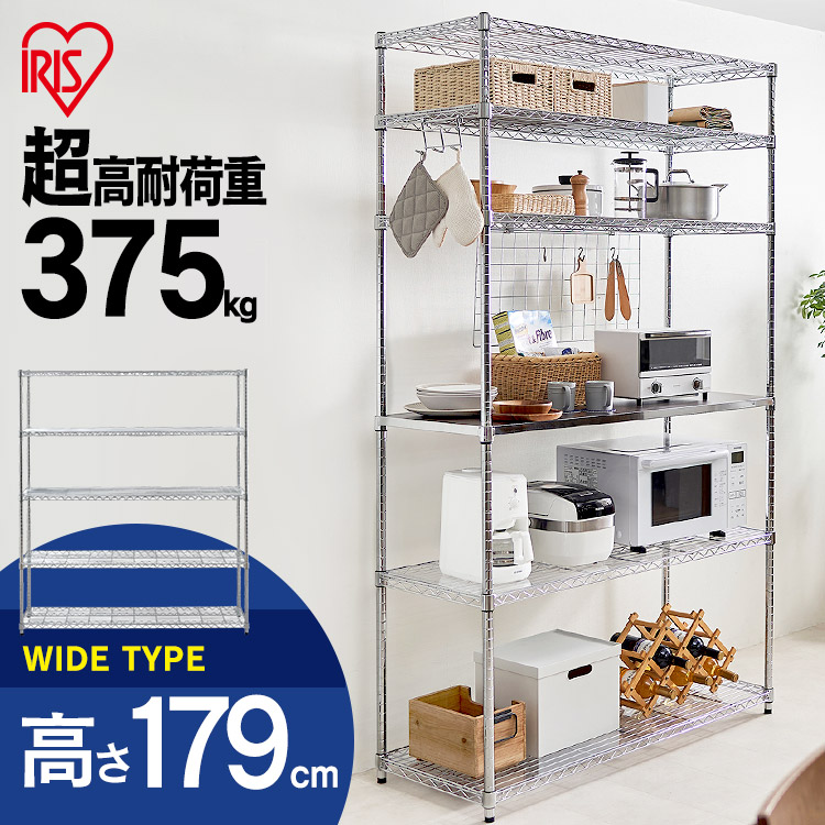 メタルシェルフ SE-1518 シルバー送料無料 スチールラック メタルラック ラック 金属製ラック 組立ラック アイリスラック ワイヤーラック スチール家具 棚 収納 オフィス 収納 リビング キッチン 業務用 スリム|ゆにでのこづち