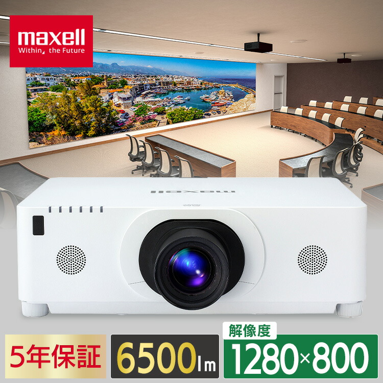 楽天市場】法人業務用大型プロジェクター Panasonic PT-RZ970BU
