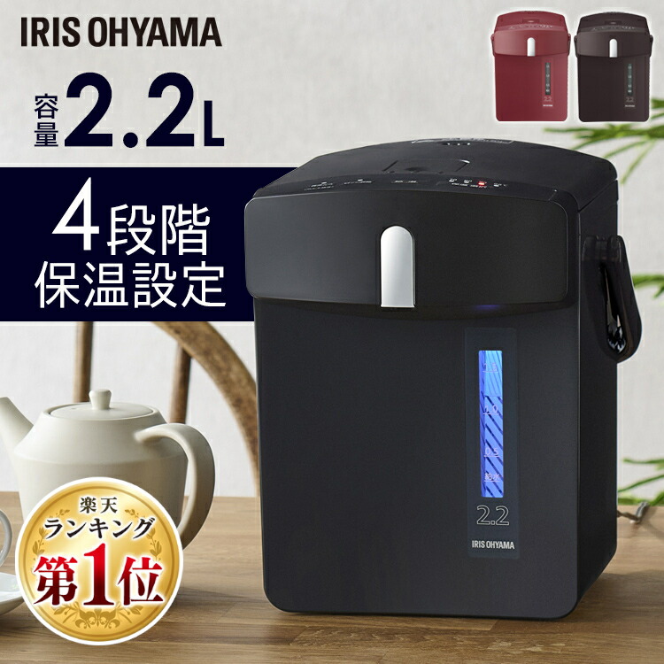 楽天市場】電気ポット 3L 電気ケトル マイコン沸とうVE電気まほうびん優湯生 3.0L CV-GB30-TA送料無料 魔法瓶 ポット 電気ポット  湯沸しポット 保温 保温ポット 3L 3リットル 給湯ポット 電気ケトル カフェドリップ給湯 お湯 沸騰 象印 ZOJIRUSHI 【D】一人暮らし  : ゆに ...