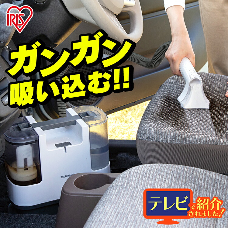 楽天市場 ケルヒャー レンタル 2泊3日 業務用 カーペットクリーナー カーペットリンスクリーナー シートクリーナー 車 シート スチームクリーナー ソファ カーペット クリーニング コンパクト 掃除機 車内清掃 客室清掃 カメラレンタル フリースタイル