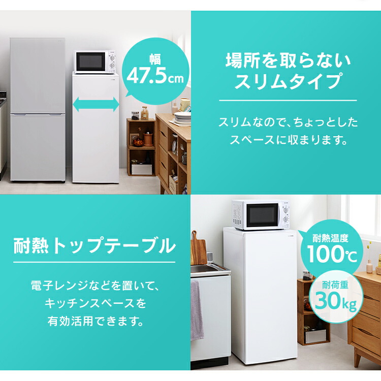 海外正規品】 冷凍庫 119L IUSN-12A-W ホワイト送料無料 冷凍 自動霜取り セカンド冷凍庫 フリーザー ストッカー 氷 食材 食糧 保存  前開き 右開き ファン式 キッチン 家電 アイリスオーヤマ あす楽 qdtek.vn