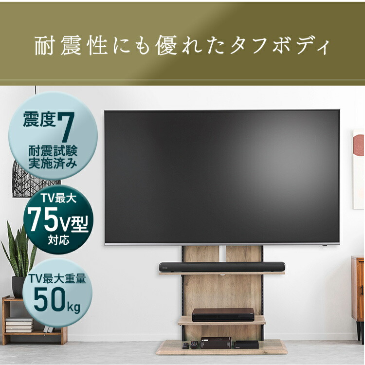 魅力的な価格 テレビ台 テレビボード テレビスタンド テレビラック