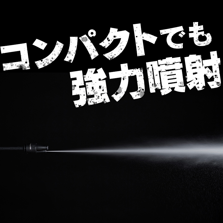 高圧洗浄機 コードレス 充電式 ダブルロック ガン式 あす楽 車掃除 ハンディウォッシャ タンクレス 掃除 ハンディウォッシャー Jhw 1 高圧 洗浄機 18v 掃除用品 外壁掃除 洗浄 洗車 アイリスオーヤマ送料無料 ポータブルウォッシャー