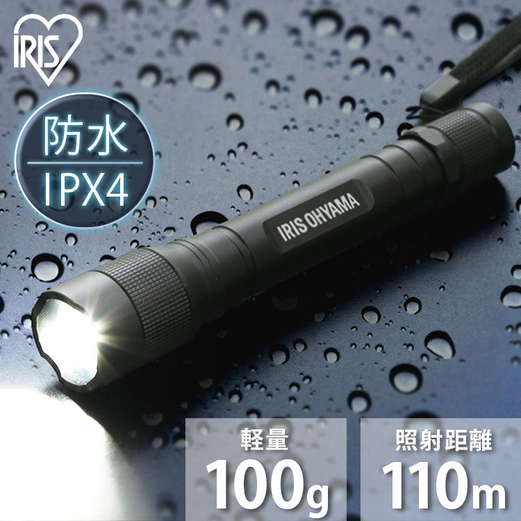 楽天市場】[ポイント10倍☆11日10時迄]懐中電灯 ライト led 防水 電池