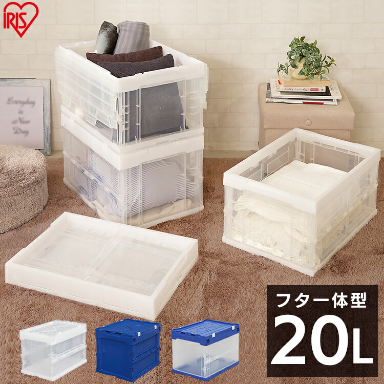 楽天市場】【最大400円クーポン】収納ボックス 折りたたみ