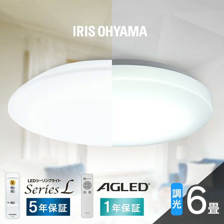 楽天市場】【昼白色のみ】シーリングライト 小型 LED 人感 楽天市場】【昼白色のみ】シーリングライト 小型 LED 人感