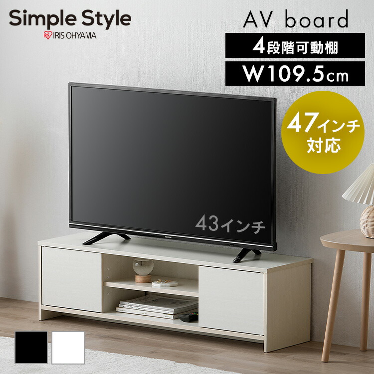 ホワイト テレビ台 AV機器収納 幅137cm ] 収納付きTV台 テレビ台 ロータイプ おしゃれ ぼん家具