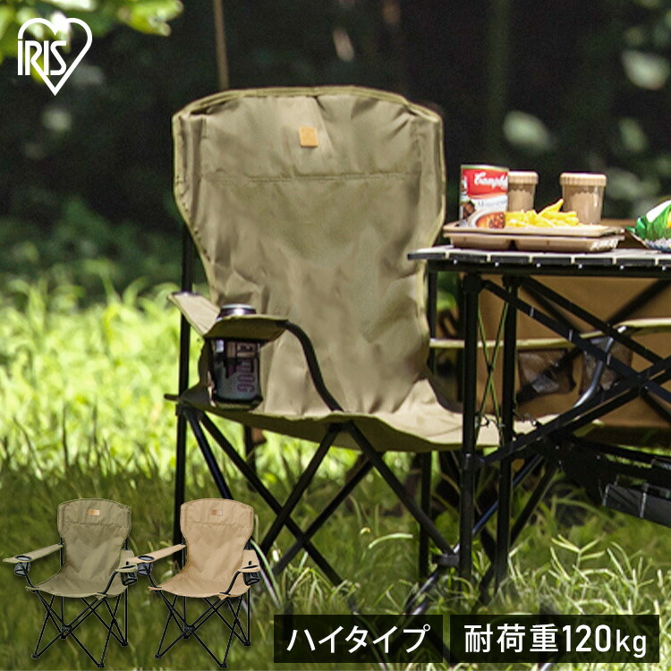 コカ・コーラ キャンバスチェアー 折り畳みチェア シロクマ　2脚セット コカ・コーラ キャンバスチェアー 折り畳みチェア シロクマ