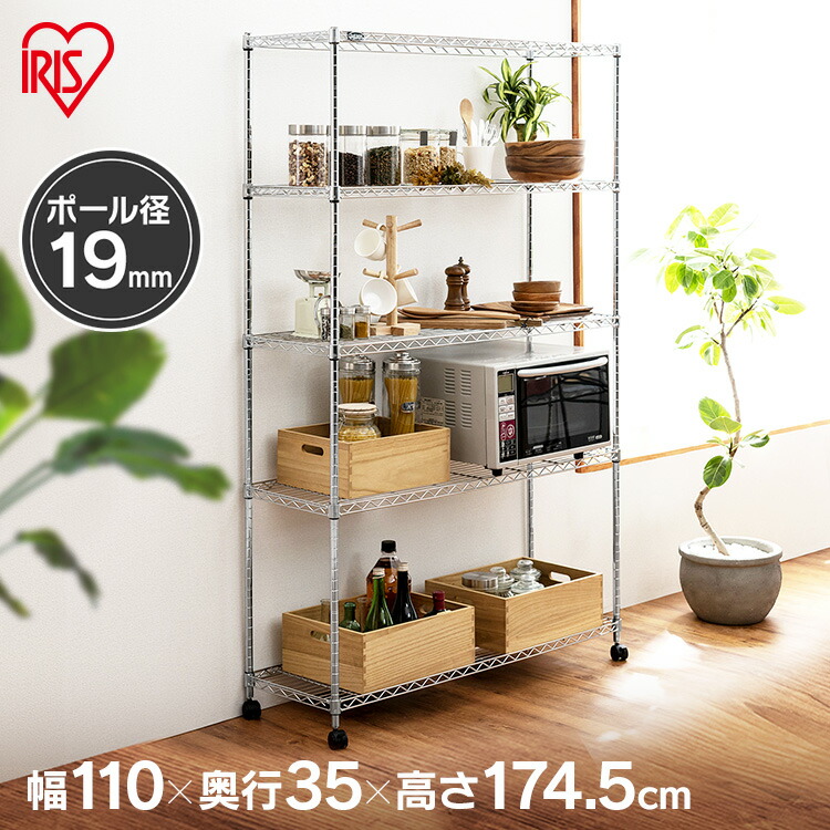 楽天市場】【メーカー直送】 ドウシシャ(DOSHISHA) メタルラック本体