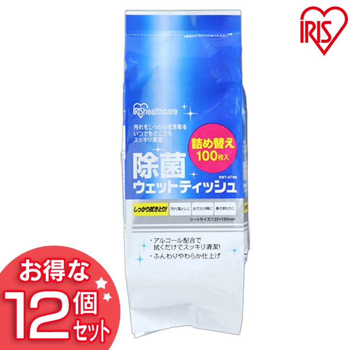 51%OFF!】 ペット用トイレに流せるウェットティッシュ 70枚入×2P PNWT-2P ペット ペット用 ペット用品 除菌 流せる トイレ  ウェットティッシュ 犬 イヌ いぬ ネコ 猫 ねこ アイリスオーヤマ qdtek.vn