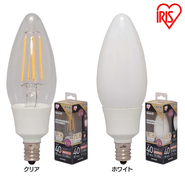 楽天市場】シャンデリア 電球 LED 調光 フィラメント E12 40W形