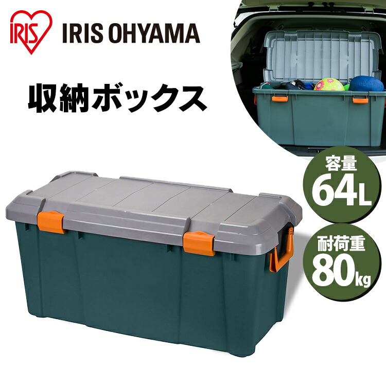 楽天市場 ツールストッカー 800 道具 工具 プラスチック ボックス 道具箱 ツールボックス 工具箱 収納ボックス 収納 ツール コンテナ アウトドア コンテナボックス 工具ケース 収納ケース 大工道具 工具入れ ストッカー 工具ボックス おしゃれ ツールケース 箱 ｂ