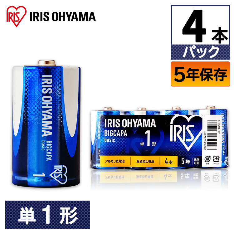 楽天市場】【12本】乾電池 単4 アルカリ LR03Bb/12P 電池 単4形 単4型 でんち デンチ アルカリ乾電池 アルカリ電池 アルカリ  BIGCAPA basic アイリスオーヤマ アイリス : ゆにでのこづち