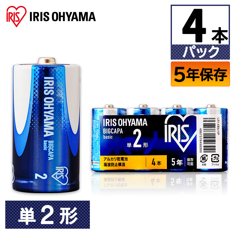 楽天市場】【12本】乾電池 単4 アルカリ LR03Bb/12P 電池 単4形 単4型 でんち デンチ アルカリ乾電池 アルカリ電池 アルカリ  BIGCAPA basic アイリスオーヤマ アイリス : ゆにでのこづち