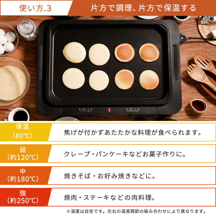 入荷中 左右温調ホットプレート1枚 WHP-021-W WHP-021-B ホワイト ブラックホットプレート 左右温度調整 1枚 プレート 調理  調理家電 キッチン家電 焼肉 料理 ホームパーティー パーティー アイリスオーヤマ pacific.com.co