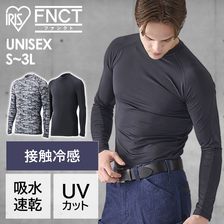 夏用コンプレッション 8846_1.jpg