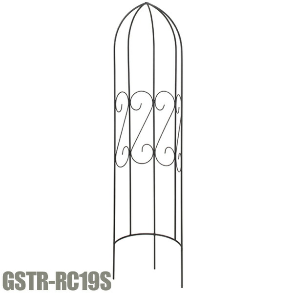オベリスクスリム G-Story GSTR-RC15 ブラック クレマチス バラ 薔薇 花 フラワー 植物 ツル植物 ツル性植物 誘引  スリム ガーデニング ガーデン 園芸 玄関 お庭 庭 ガーデンエクステリア 上品 オシャレ お庭作り デコレーション 【D】 ゆにでのこづち