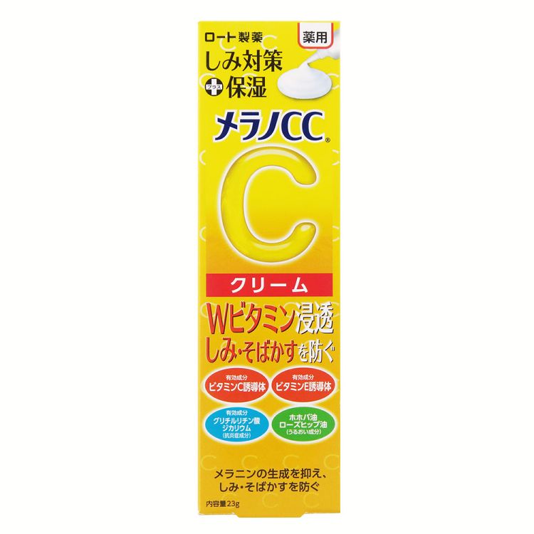 楽天市場】メラノCC クリーム 医薬部外品 ビタミンC誘導体 薬用しみ