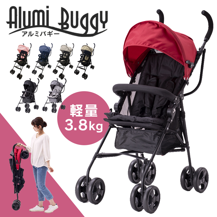 新品未使用　キスベビー　バギー　KISS BABY Bベビーカー B型 ベビーカー バギー 軽量 KISS BABY おでかけバギー : ベビー