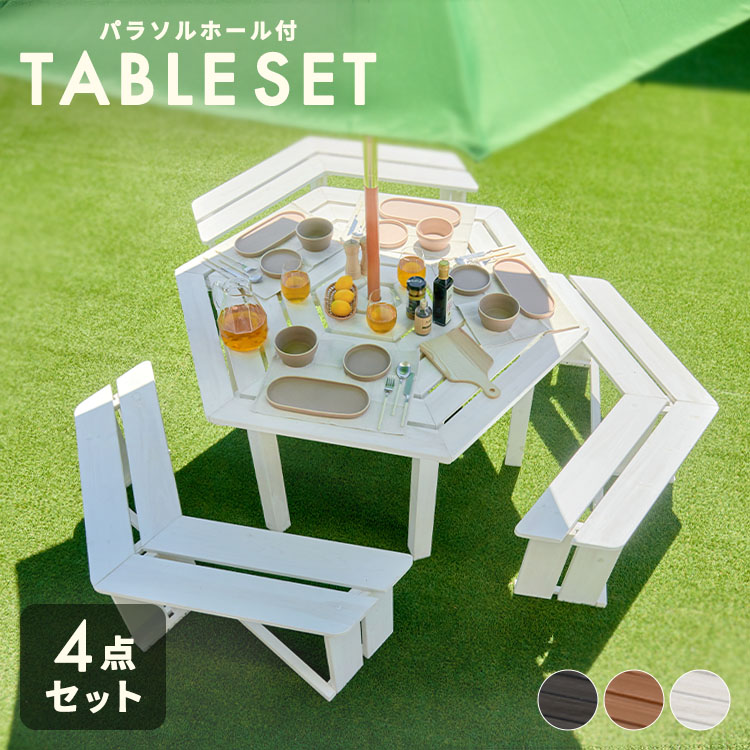 楽天市場】ガーデンテーブルセット 大人数 パラソル穴付き