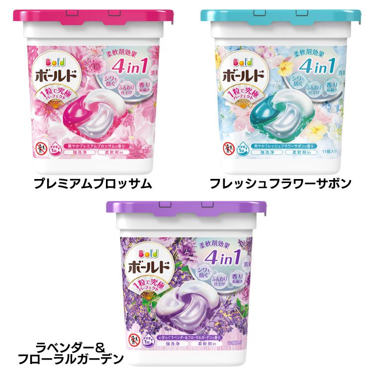 ボールド　11個まとめ売り 7260941-e.jpg