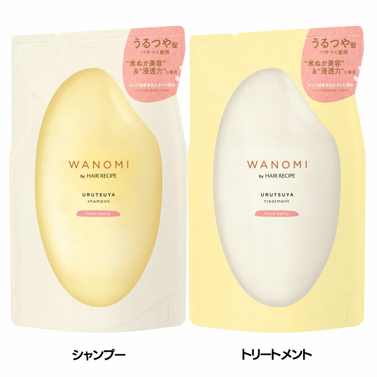 楽天市場】和の実 by ヘアレシピ さらつや シャンプー300ml