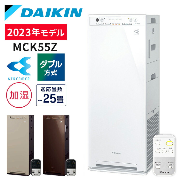 楽天市場】ダイキン UVパワフルストリーマ空気清浄機 ACBF15Z-S