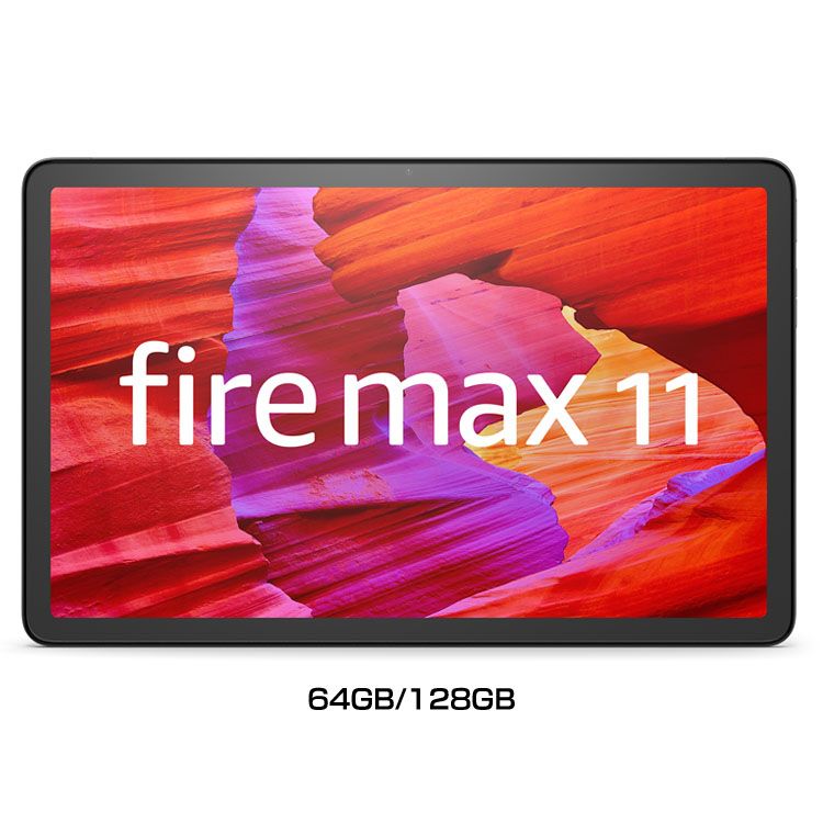 アマゾン firemax 11 128GB　本体のみ 7263351-e.jpg