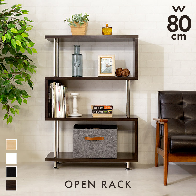 楽天市場】オープンラック S字 4段 SRK-8312ウッドラック ウッディ