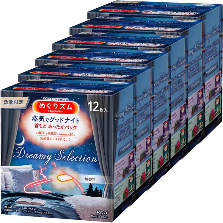 楽天市場】【12個】温熱シート 首 リラックス めぐりズム 蒸気でグッド