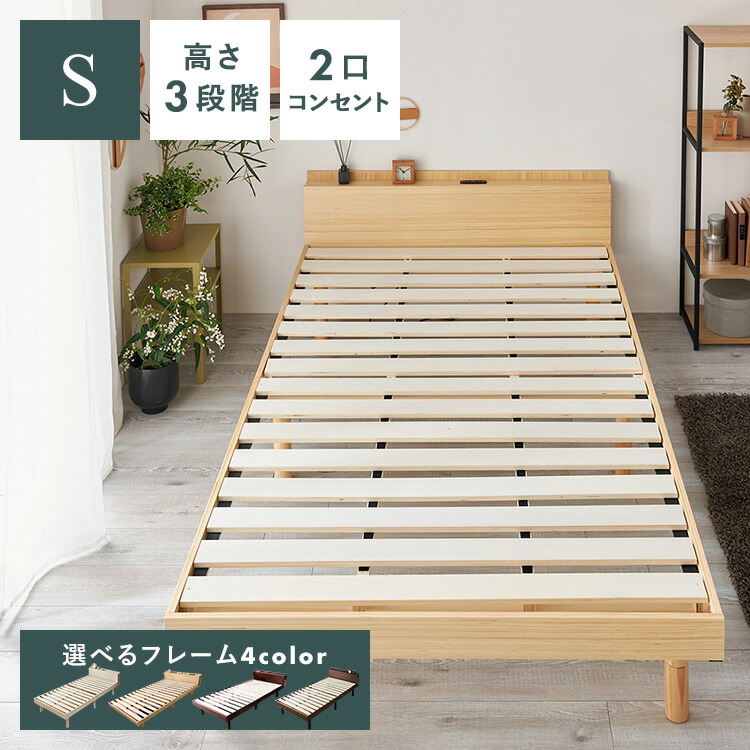 百貨店SALE