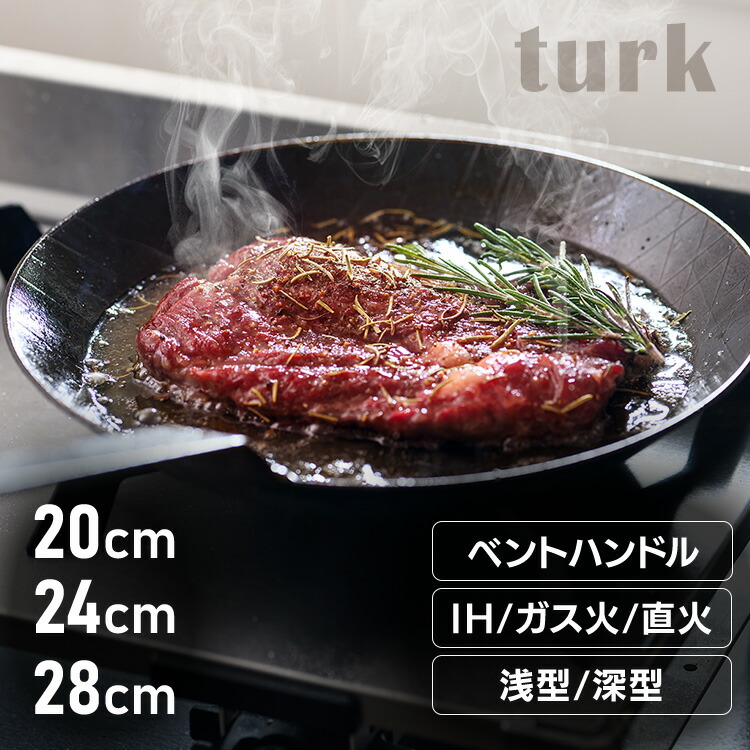 タークフライパン28cm アシグリップ　バリスティクスケース付 楽天市場】【スーパーセール期間中 最大P54倍】 ターク