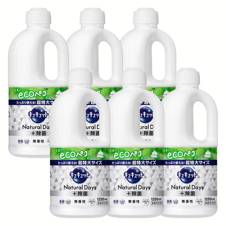 ≪P5倍★14日20時~21日10時≫【6個セット】食器用洗剤 花王 ナチュラルデイズ キュキュット Natural Days+除菌 無香性 つめかえ用 1250ml まとめ買い 詰替え用 クエン酸配合 キュッと実感 ecoペコボトル プラス除菌 キッチン洗剤 KAO